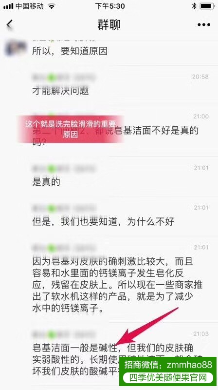 佑惑HHA蜂浆纸独家水疗法